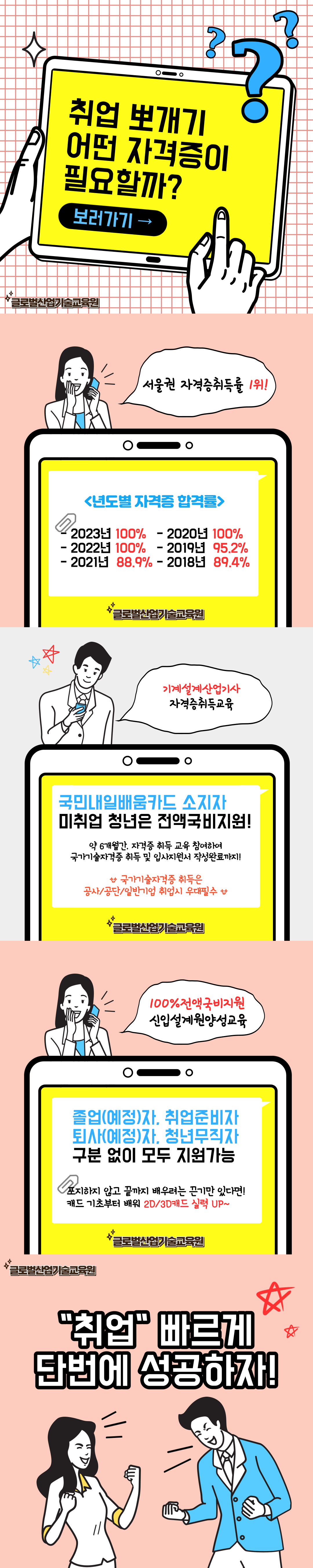 사용자 등록 이미지