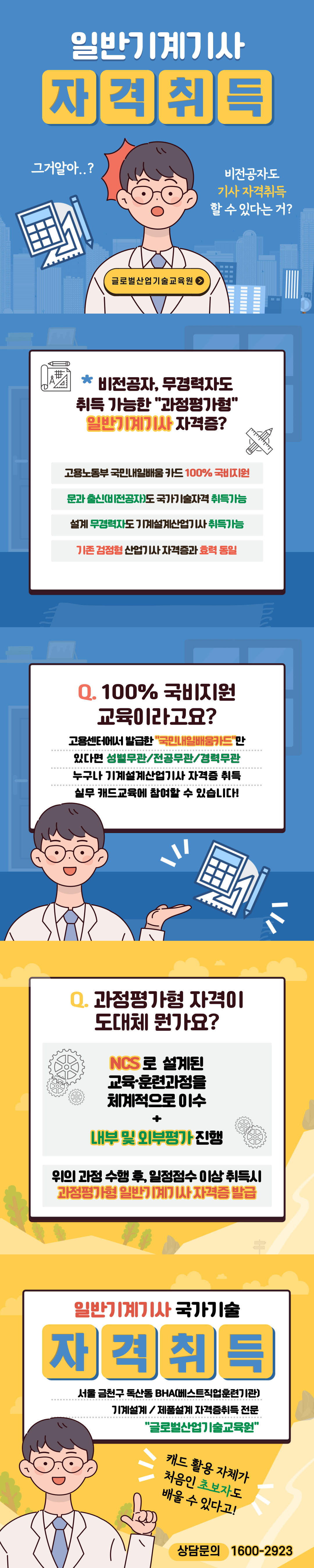 사용자 등록 이미지