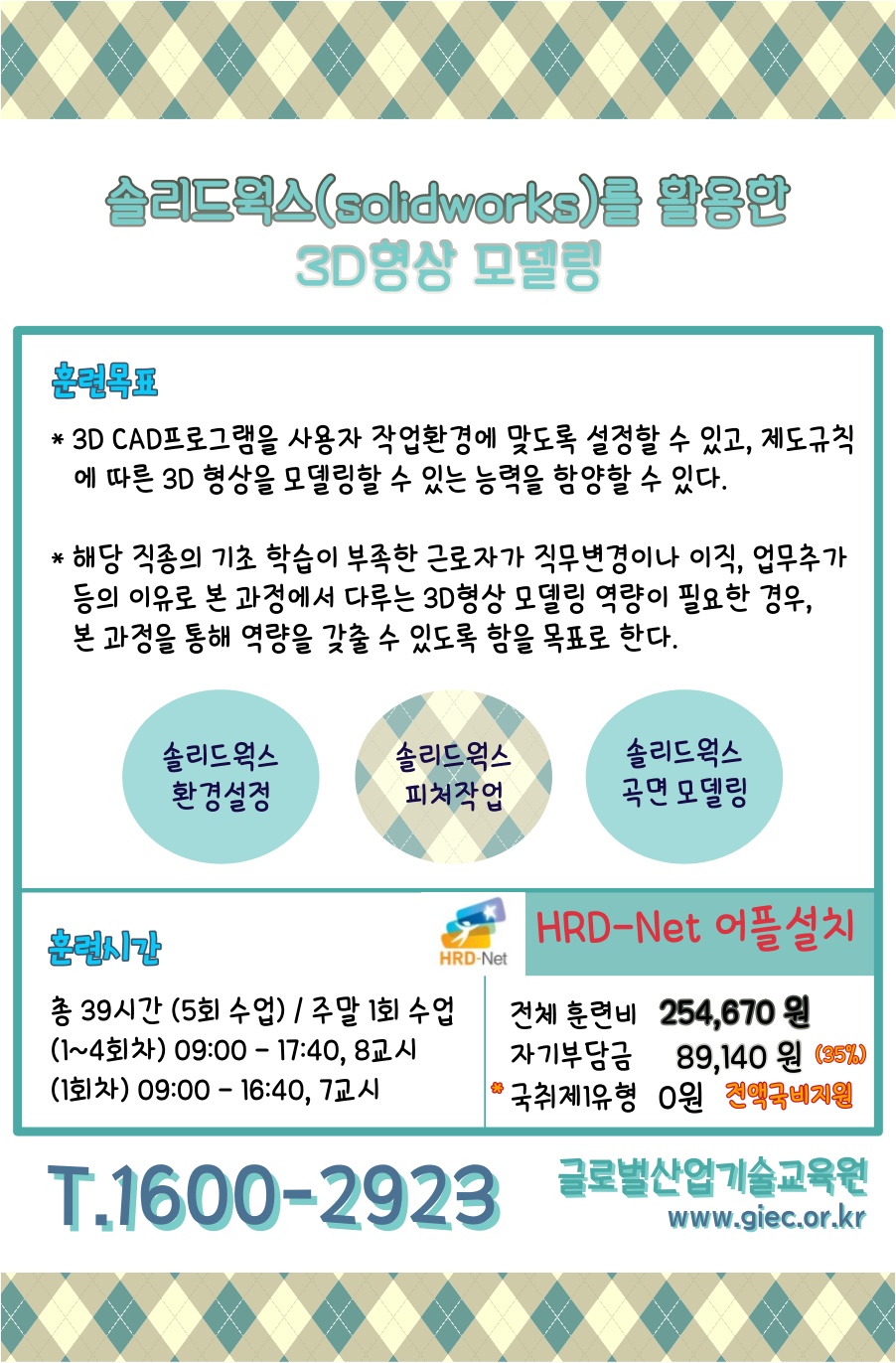 사용자 등록 이미지