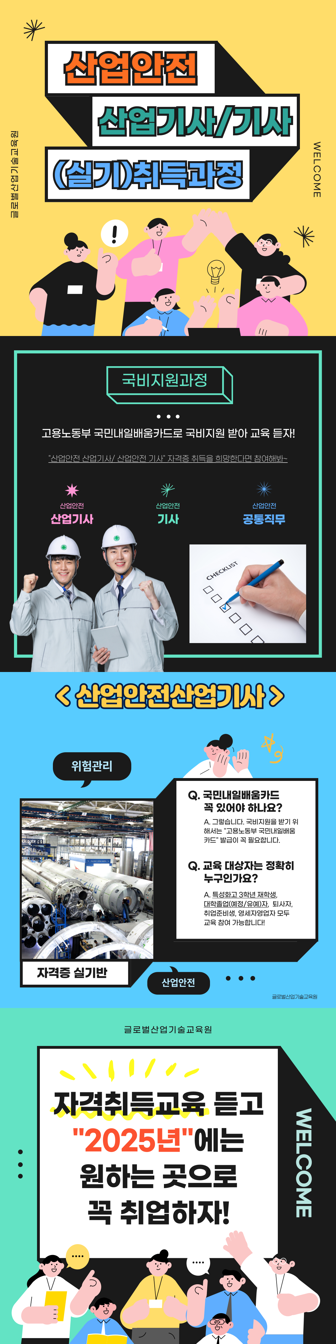 사용자 등록 이미지