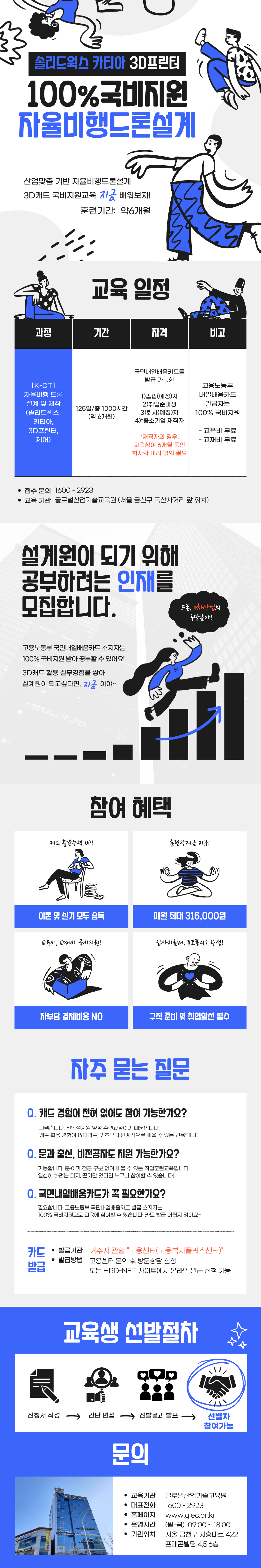 사용자 등록 이미지