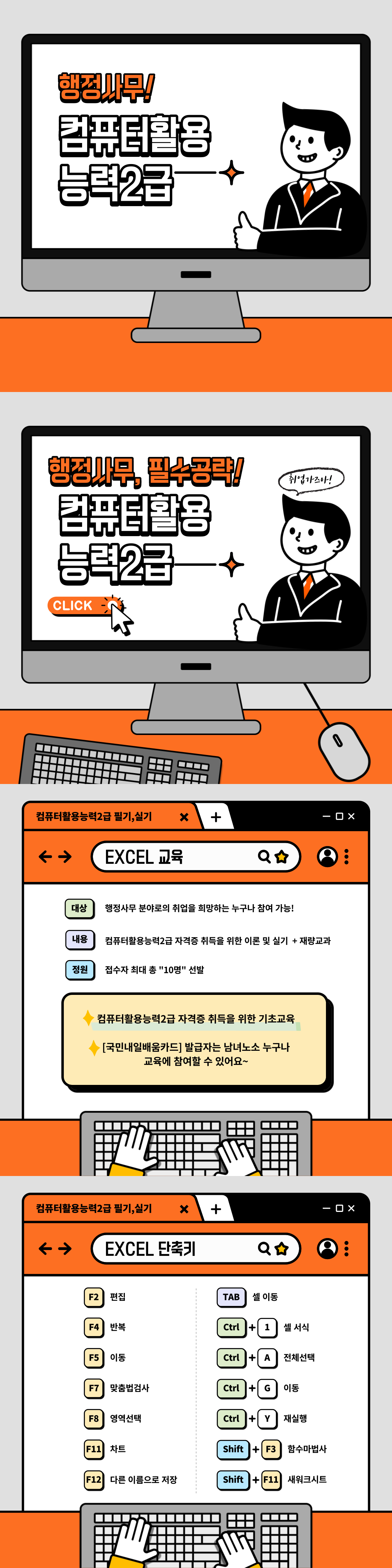 사용자 등록 이미지